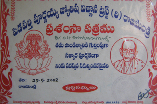 Astro Vasthu