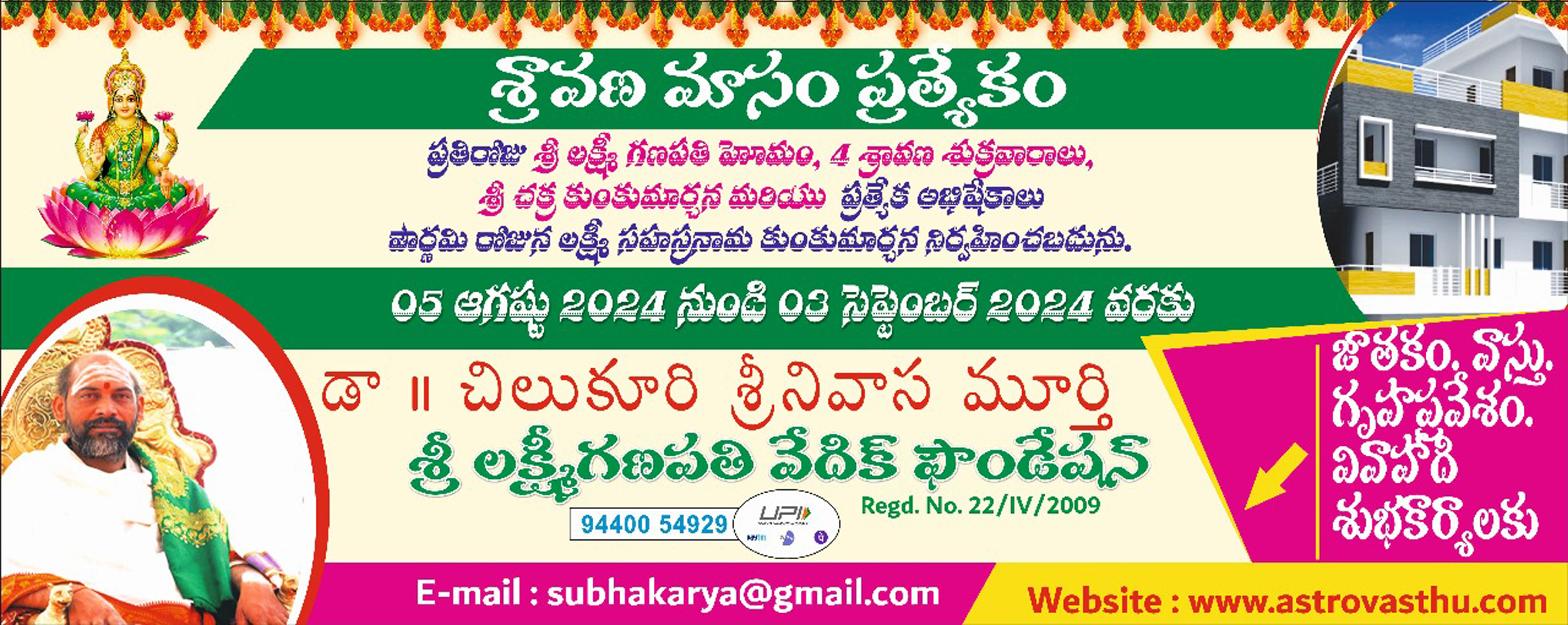 astrovasthu